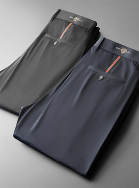 Ice Silk Trousers Men's Iron-free Straight Light Business Ca