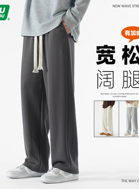 Acu Men's Wear | Huamian Heavyweight Cotton Straight Leg Loo