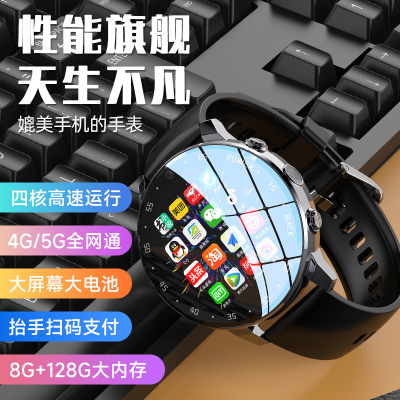 A3 Heart Rate Alipay 4g Full Netcom Wechat High School Stude