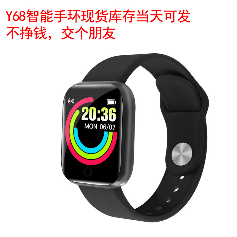 Y68 Smart Bracelet Measurable Heart Rate Blood Pressure Bloo