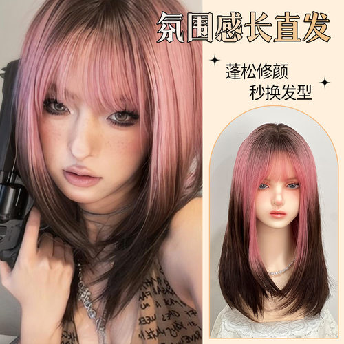 Zhou Li Women's Medium Long Hair Gradient  Pink Realistic Sh