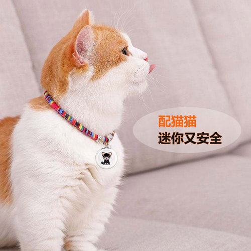 Smart Pet Anti-lost Locator Anti-lost Pet Neck Rope Artifact