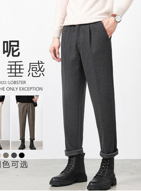 Men's Woolen Pants Korean Style Loose Trousers Slim Fit Drap