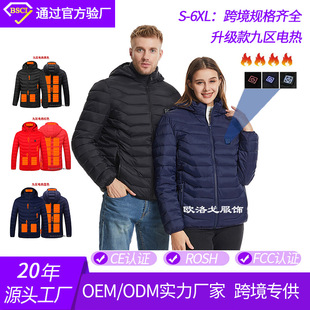 Wholesale Smart Heating Clothing Long-sleeved Hooded Windpro