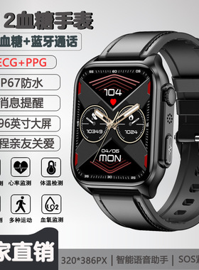 Tk12 Smart Watch Non-invasive Blood Glucose Electrocardiogra