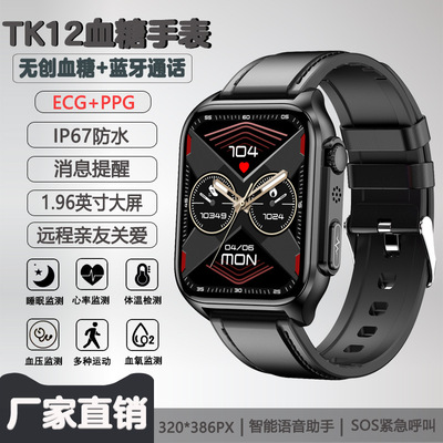 Tk12 Smart Watch Non-invasive Blood Glucose Electrocardiogra