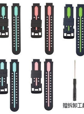 Suitable For Little Genius D2z3q2a Children's Watch Silicone