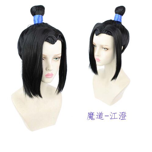 Magic Boy Version Jiang Cheng s Antique stume Male Fake Hair
