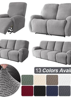 Elastic Recliner Sofa ver Jacquard Slipver Chair Sofa Protec