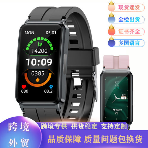 Ep01 Smart Watch Ecg Temperature Monitoring Blood Oxygen Hea