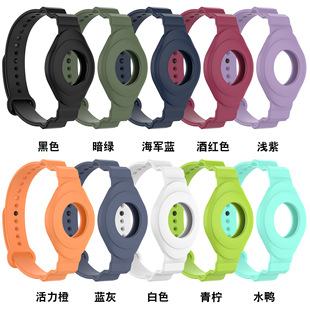 Xinyuan Shuntong Is Suitable For  Airtag Strap Locator Silic