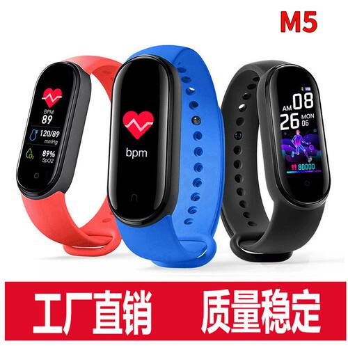 M5 Line Charging/magnetic Smart Bracelet Exercise Heart Rate