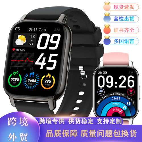 P66 Smart Watch Bluetooth Call Heart Rate Blood Pressure Sle