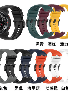Applicable To Honor Watch Gs Pro Silicone Strap Kan-b19 Wris