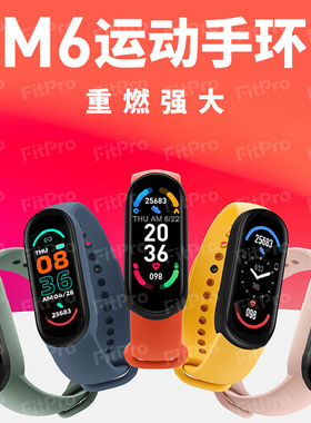 M6 Color Screen Smart Bracelet Magnetic Sports Pedometer Hea
