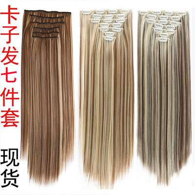 Long Straight Hair Extensions, 7-piece Set Of Hair Extension