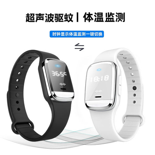 Ultrasonic Mosquito Repellent Bracelet Bionic Mosquito Repel