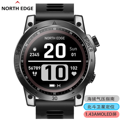 Outdoor Sports Smart Watch Altitude Barometric Compass Multi