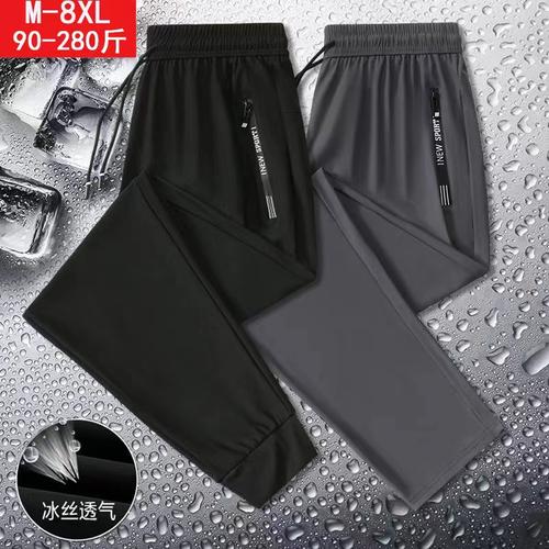 Ice Silk Pants Men's Sports Quick-drying Thin Casual Pants S
