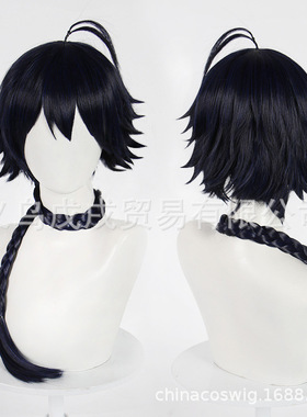 The Little Matchmaker Of The Wuxu Fox Demon At The Beginning