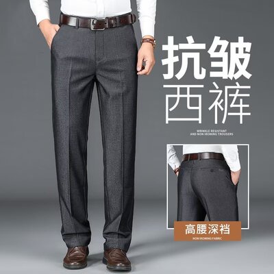 Men's Business Trousers Thin Drapey Casual Trousers Formal M