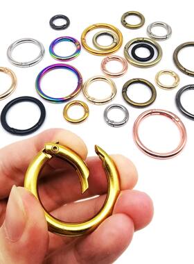 Spring Gate O Ring Openable Keyring Key Leather Bag Handbag