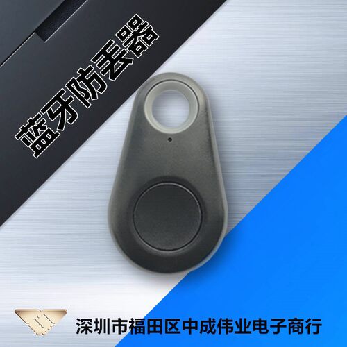 Smart Bluetooth Water Droplet Square Triangle Anti-lost Devi