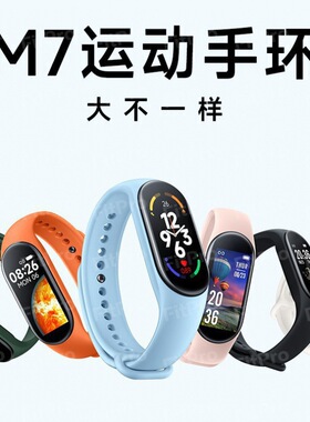 M7 Sports Smart Bracelet Fashion rend Watch Pedometer Blood