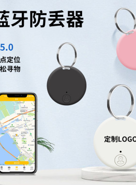 Circular Bluetooth Anti-lost Device 2024 Bluetooth Smart Por