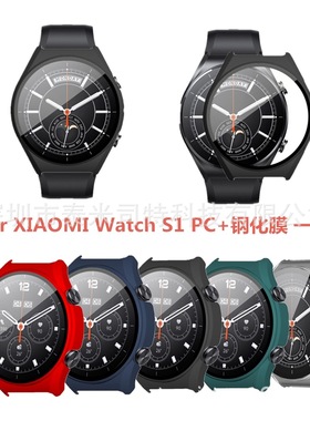 Applicable To Xiaomi Watch S1 Pc+tempered Film Integrated Ca