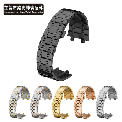 Source Manufacturer Ap Stainless Steel Men's Watch Strap Sta