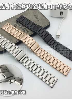 Suitable For  Watch, Three-bead Stainless Steel, Iwatch Stra