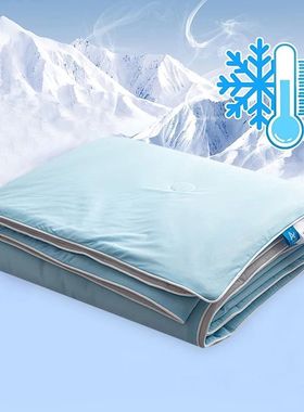Bidekanu Summer Comforter Cooling Blankets Hot Summer Blanke