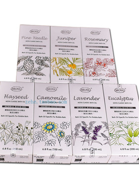 台湾摩雅水疗SPA精油套装德国黑森林巨晴水疗机配套上海MOYA精油