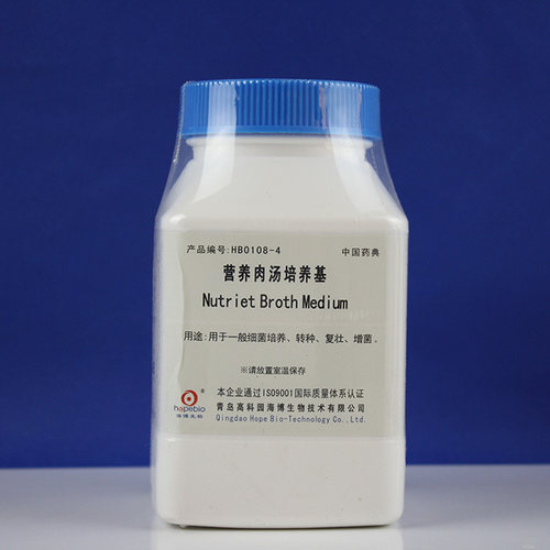 海博HB0108-4营养肉汤培养基（中药典）250G复壮增菌细菌培养