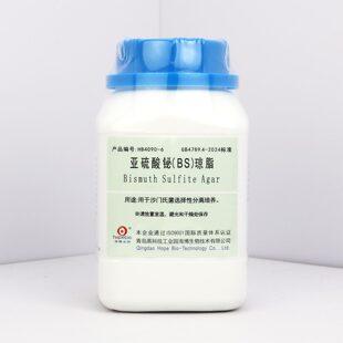 海博HB4090-6亚硫酸铋(BS)琼脂培养基(GB4789.4-2024标准) 微生物