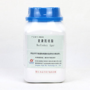 青岛海博HB6238麦康凯琼脂用于肠道病菌的选择性分离培养微生物