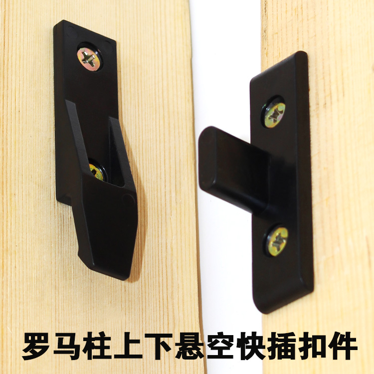 子母快装上下插件扣罗马柱卡扣连接件护墙板挂件组合角码橱柜顶线