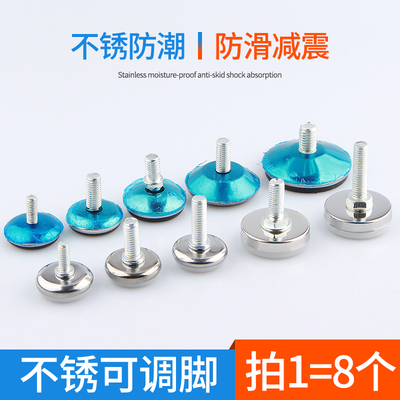 m6m8m10可调脚螺丝家具橱柜