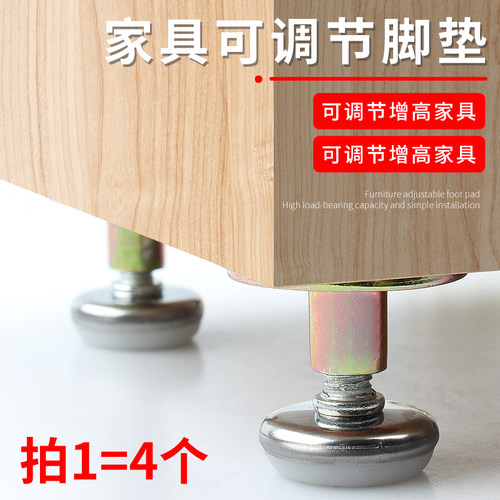 瀛雅可调节脚垫增高垫防滑固定器