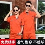 Летний тонкий износостойкий комбинезон, короткий рукав, делается под заказ