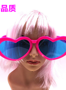 爱心超大眼镜男女搞怪生日派对潮