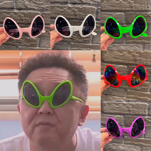 外星人搞怪绿苍蝇眼镜生日派对搞笑沙雕墨镜酒吧网红拍照凹造型男