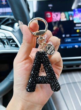 26英文字母镶钻黑色汽车钥匙扣配饰男女包包挂件名字挂饰高级满钻