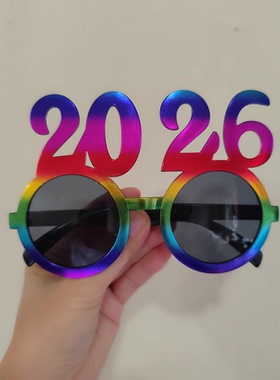 2025数字眼镜新年跨年派对墨镜女