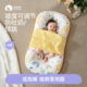 床中床婴儿落地醒神器新生儿宝宝防惊跳压吐呛奶睡觉安抚斜坡睡窝