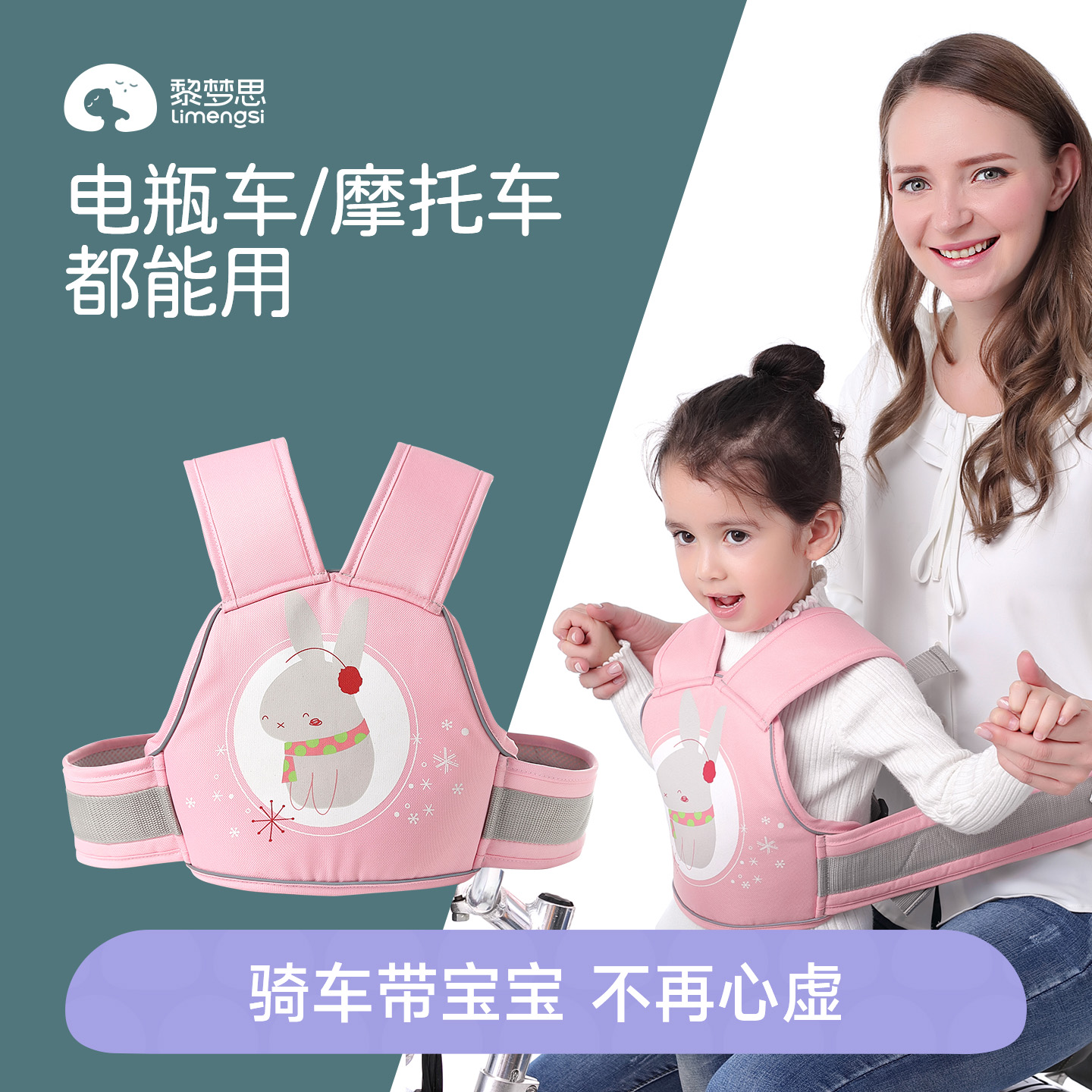 电动车儿童安全绑带背带安全绳保护小孩子宝宝载娃神器后座椅防摔