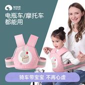 电动车儿童安全绑带背带安全绳保护小孩子宝宝载娃神器后座椅防摔