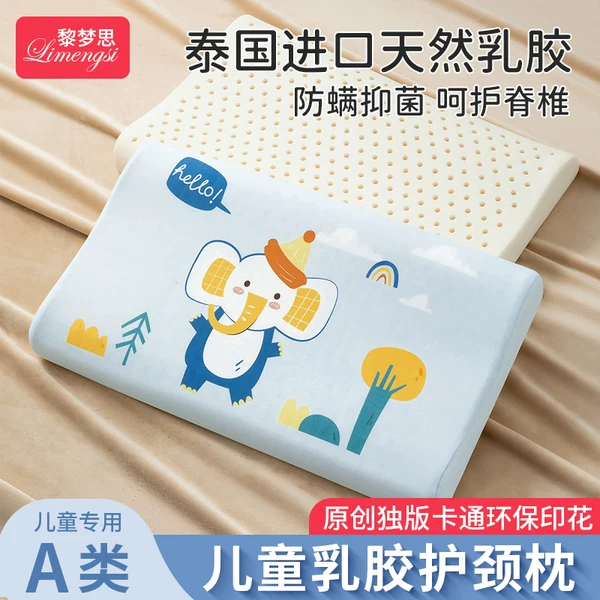 Товары от 黎梦思旗舰店