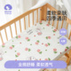 婴儿床床笠床单儿童拼接床纯棉a类宝宝床上用品床垫套罩定制专用